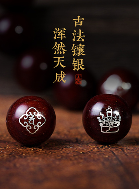 极速小叶紫檀手串十二生肖檀w香木文玩镶银盘玩把玩转运佛珠手链