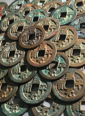 极速历代保真铜钱古币北宋时期咸平元F宝100枚批量币普品收藏包邮