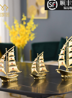 极速轻奢纯铜一帆风顺帆船摆件财源广进I开业送礼客厅玄关办公室