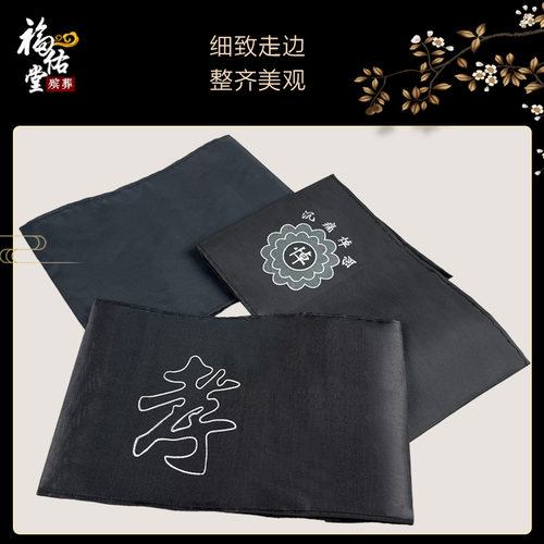 新品白事袖章丧事黑纱袖套孝袖祭祀胸花孝箍沉痛悼V念殡仪馆殡葬 - 图2