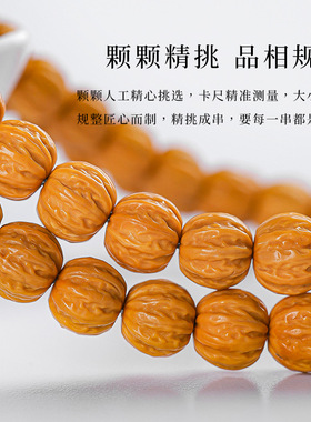 极速天然猴头108颗佛珠手串手工C精雕京八棱素珠文玩盘玩佛珠男女