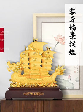 新品润金阁一帆h风顺船招财摆件送朋友开业乔迁礼品办公室客厅帆