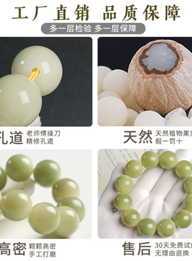 极速白玉菩提根手串大尺寸奶绿小青提文玩佛珠Q绕指柔盘玩手链男