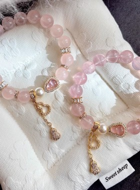 粉水晶手链女告白生日礼物送女友