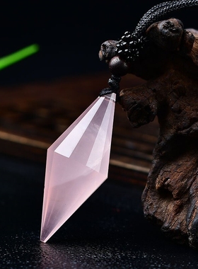 极速天然粉水晶12面双尖灵摆吊坠粉晶原石男女款饰物节Z日礼物包