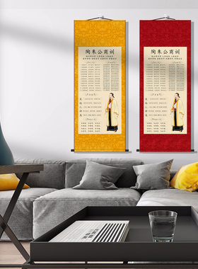 极速陶朱公商训挂画字画范蠡十二戒D卷轴定制酒店玄关客厅装饰画