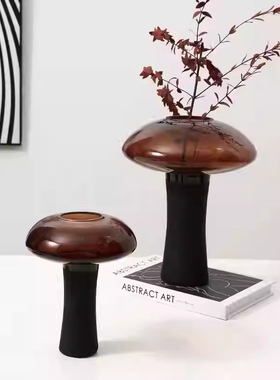 现代轻奢玻璃蘑菇造型花瓶