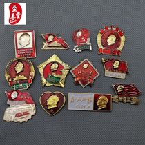 Aluminum pocket badges set of 12 commemorative medals ornaments badges badges old style 12 styles randomly issued