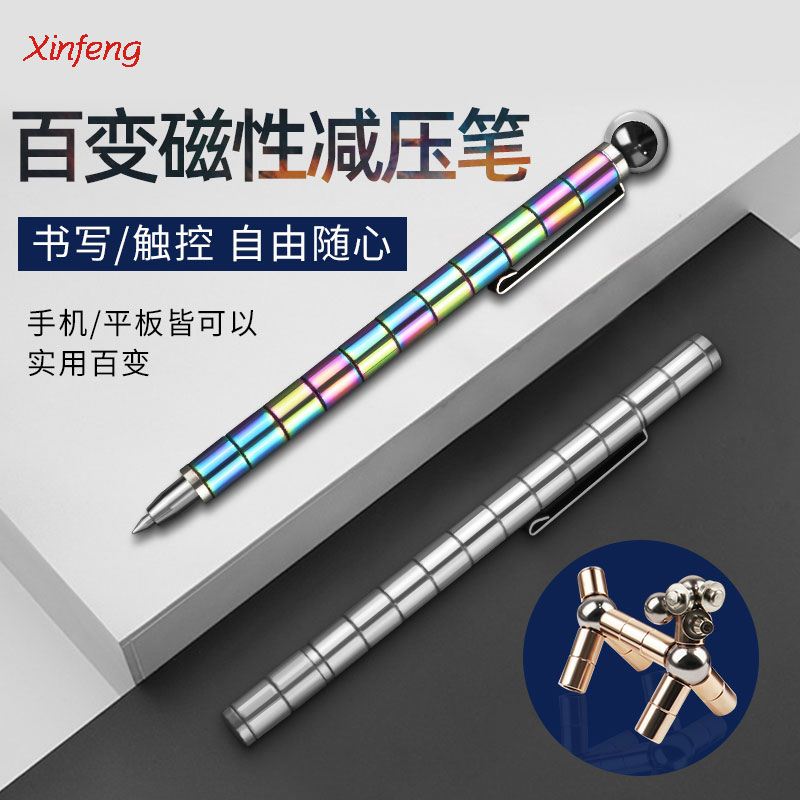 新品magnetic pen metal magnet pen magical decompression - 图0