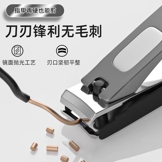 Dong Yuhui recommends German anti-splash nail clippers