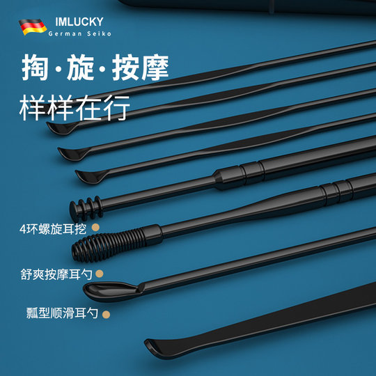 9-piece ear pick set, portable in stainless steel tube