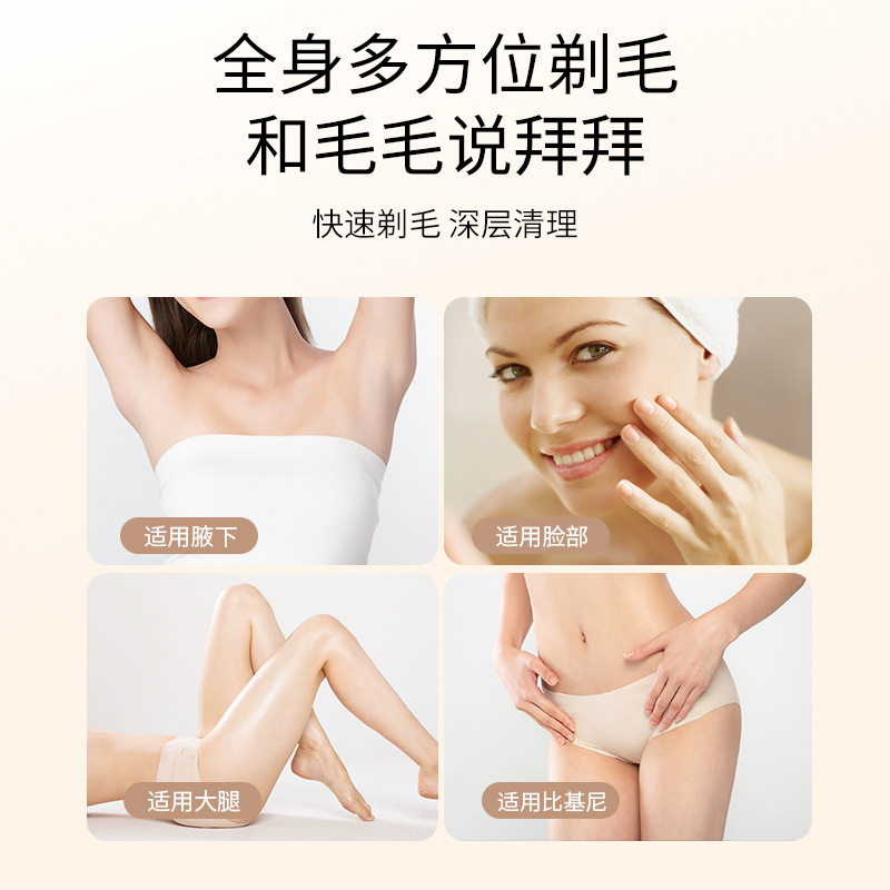 男女专用电动私处剃毛器女用剃毛刀腋毛腿毛刮毛刀私密剪全身脱毛,淘宝优惠券,粉丝福利购,淘宝优惠卷
