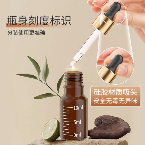 滴管精油分装瓶精华小样空瓶高档玻璃茶油药瓶吸管化妆品分装瓶子 - 图2