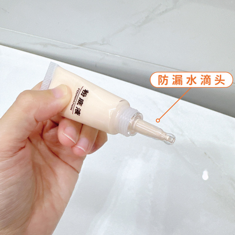 粉底液分装瓶便携旅行软管挤压式乳液精华卸妆油化妆品小样分装瓶,淘宝优惠券,粉丝福利购,淘宝优惠卷