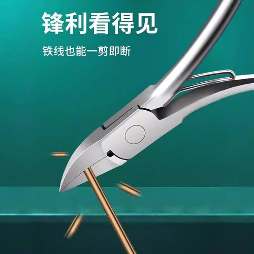 甲沟专用指甲剪刀单个套装斜口鹰嘴钳脚趾甲剪修脚神器嵌甲脚工具 - 图0