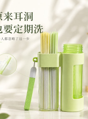 超细耳洞清洁线温和去味防堵