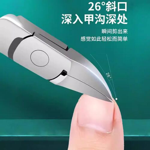 甲沟专用指甲剪刀单个套装斜口鹰嘴钳脚趾甲剪修脚神器嵌甲脚工具 - 图1