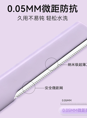 安全型易上手双头修眉刀