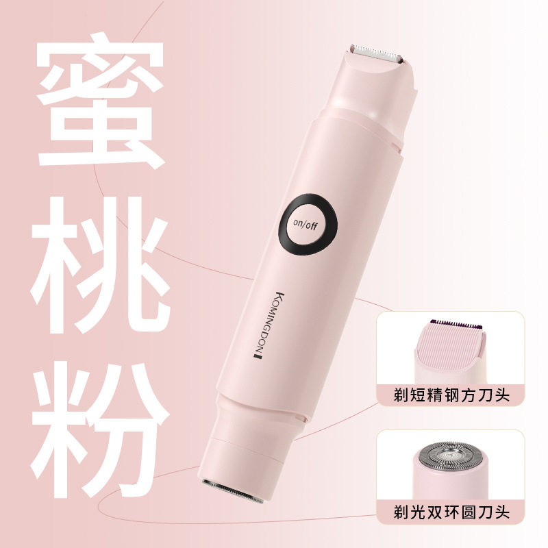 男女专用电动私处剃毛器女用剃毛刀腋毛腿毛刮毛刀私密剪全身脱毛,淘宝优惠券,粉丝福利购,淘宝优惠卷