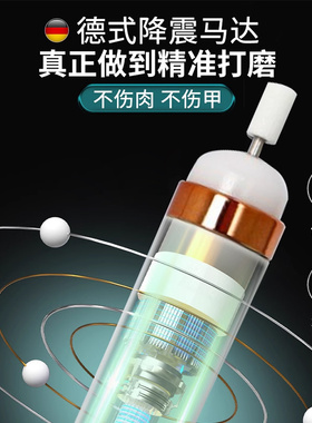 IMLUCKY电动磨甲器指甲刀
