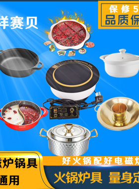 祥赛贝商用电磁炉2500大功率家用圆炉酒店桌玻璃桌转盘火锅桌锅炉