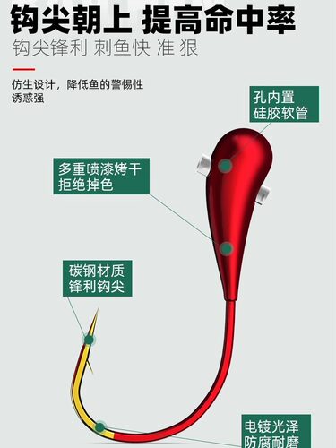 鹤渔人斜穿朝天钩45度千又散装丸世红头海夕传统正品鱼钩鲫鱼专用 - 图0