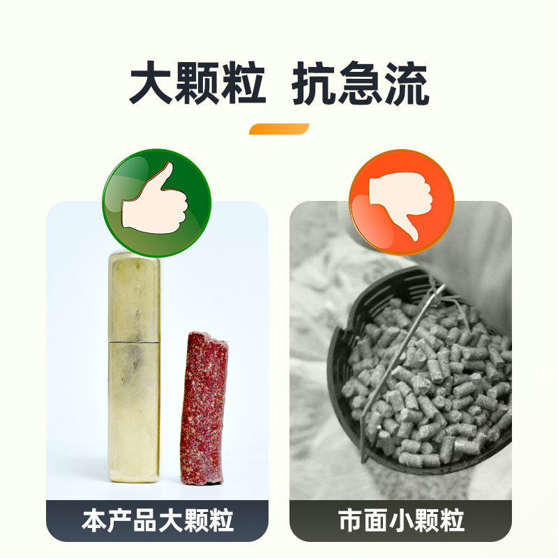 溪流钓窝料溪石斑马口白条颗粒溪流专用窝料溪流面筋饵钓鱼打窝米,淘宝优惠券,粉丝福利购,淘宝优惠卷