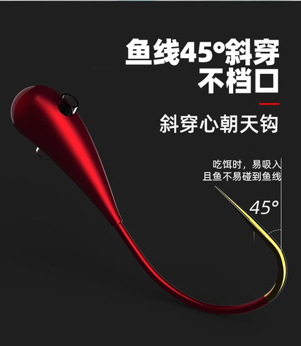 鹤渔人斜穿朝天钩45度千又散装丸世红头海夕传统正品鱼钩鲫鱼专用 - 图3