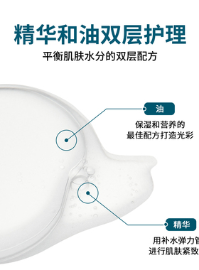 韩国原装平衡水油干皮强效补水