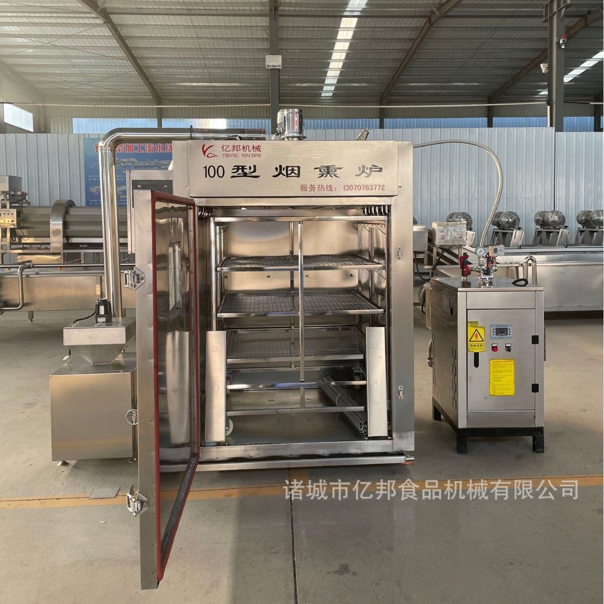 商用大型烟熏炉 电加热连续式烟熏烘烤炉 外置发烟无焦油厂家现货,淘宝优惠券,粉丝福利购,淘宝优惠卷