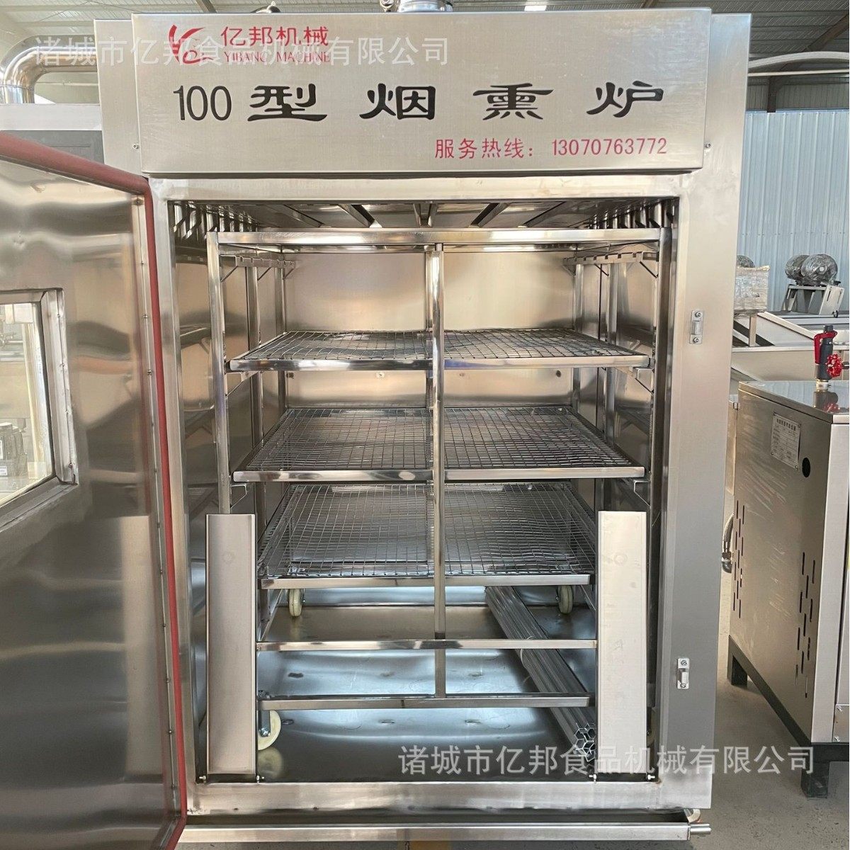 商用大型烟熏炉 电加热连续式烟熏烘烤炉 外置发烟无焦油厂家现货,淘宝优惠券,粉丝福利购,淘宝优惠卷