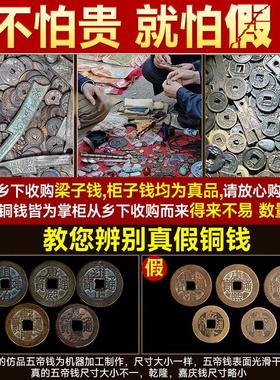 五帝钱铜葫芦挂件真品古钱纯解入户门对大门压门槛正金黄铜串古币