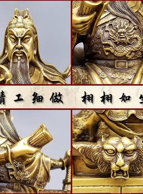 铜看书关公夜读春秋仿古武财神读书关平周仓关二爷铜像关羽摆件铜