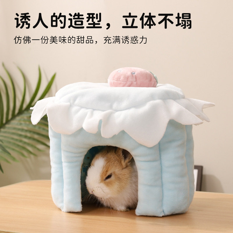 兔兔蛋糕躲避屋冬天保暖无底龙猫侏儒兔豚鼠小房子棉窝仓鼠窝小屋,淘宝优惠券,粉丝福利购,淘宝优惠卷
