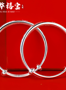 足银999长命锁银锁银手镯套装