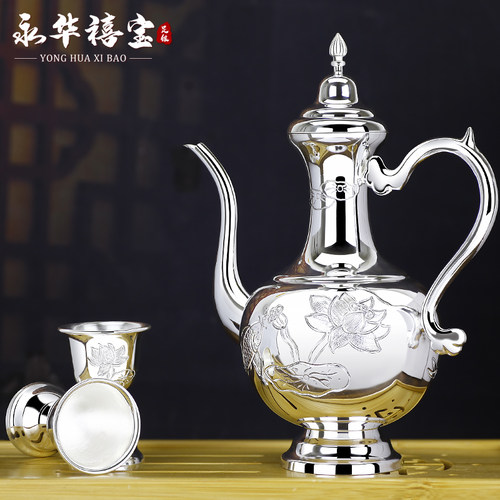 永华禧宝足银999银酒具套装牡丹银酒壶银酒杯银盘子果盘送礼自用 - 图1