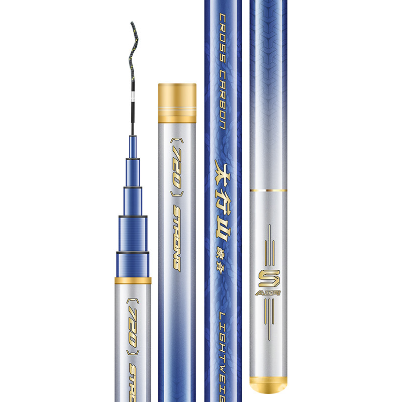 爱易达鱼竿太行山轻量综合竿超轻超硬碳素手杆28调台钓竿钓鱼竿,淘宝优惠券,粉丝福利购,淘宝优惠卷