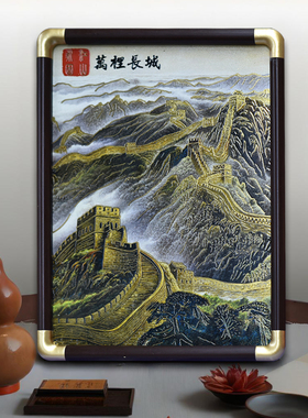 新中式万里长城摆台可用于客厅卧室玄关办公室台面装饰长城1722