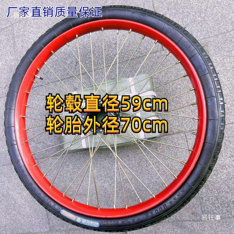 斗车轮胎内外胎配件架子车轮胎耐磨26x21/2工地板车轮替换 - 图2