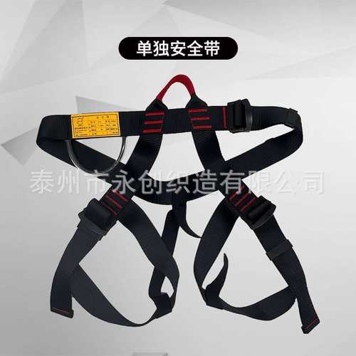 爬树安全带攀树神器户外高空简易便携式安全绳套保险带上树装备 - 图3