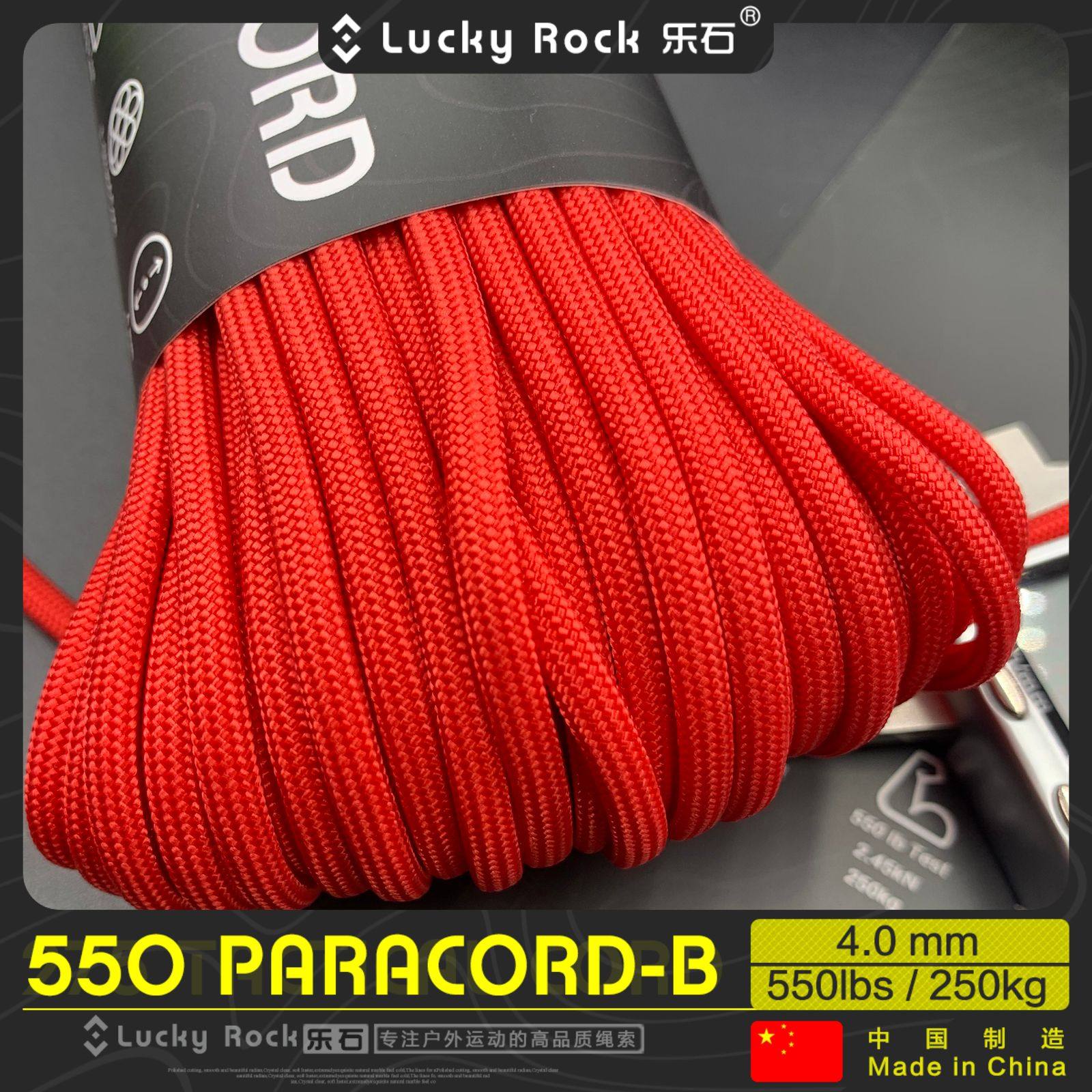 乐石【B款】尼龙550磅7芯伞绳31米耐磨4mm手环编织户外降落伞兵绳,淘宝优惠券,粉丝福利购,淘宝优惠卷