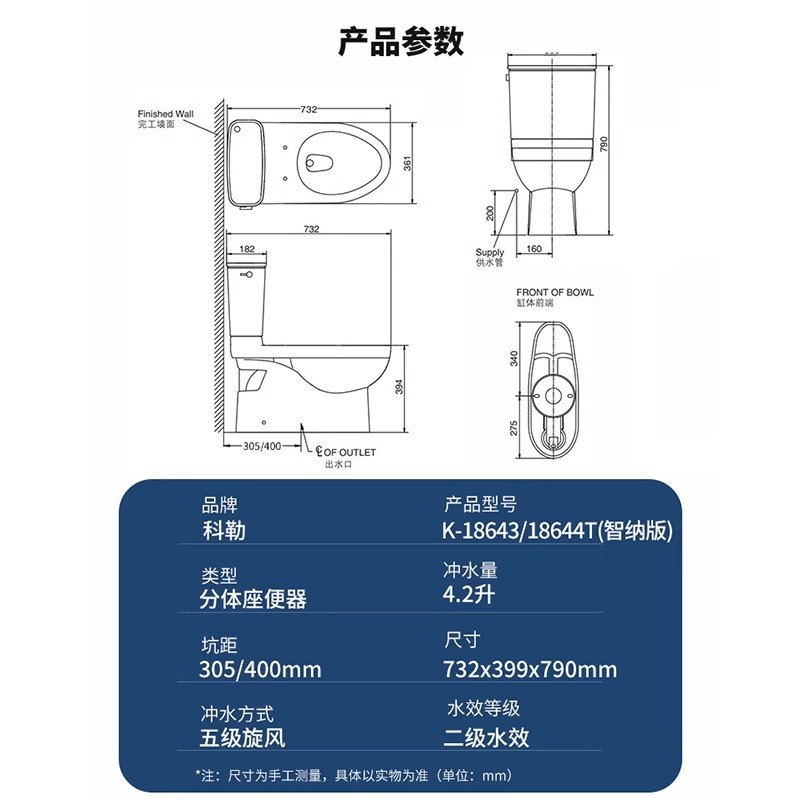 科勒马桶座便器家用卫生间坐便器节水智纳版瑞琦丽裙座便器18643T-图3