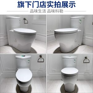 科勒马桶坐便器抽水马桶家用卫浴五级旋风双冲连体坐便器3869官方
