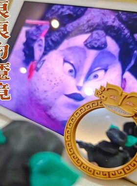 速发石矶娘娘魔镜摆件哪咤2魔童闹海小魔镜可爱化妆小镜子手持镜