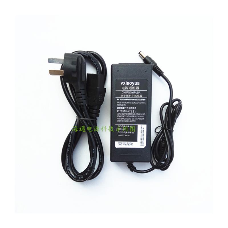 AOC液晶显示器I2779VH 270LM00029电源线适配器19V2A充电器线 - 图3