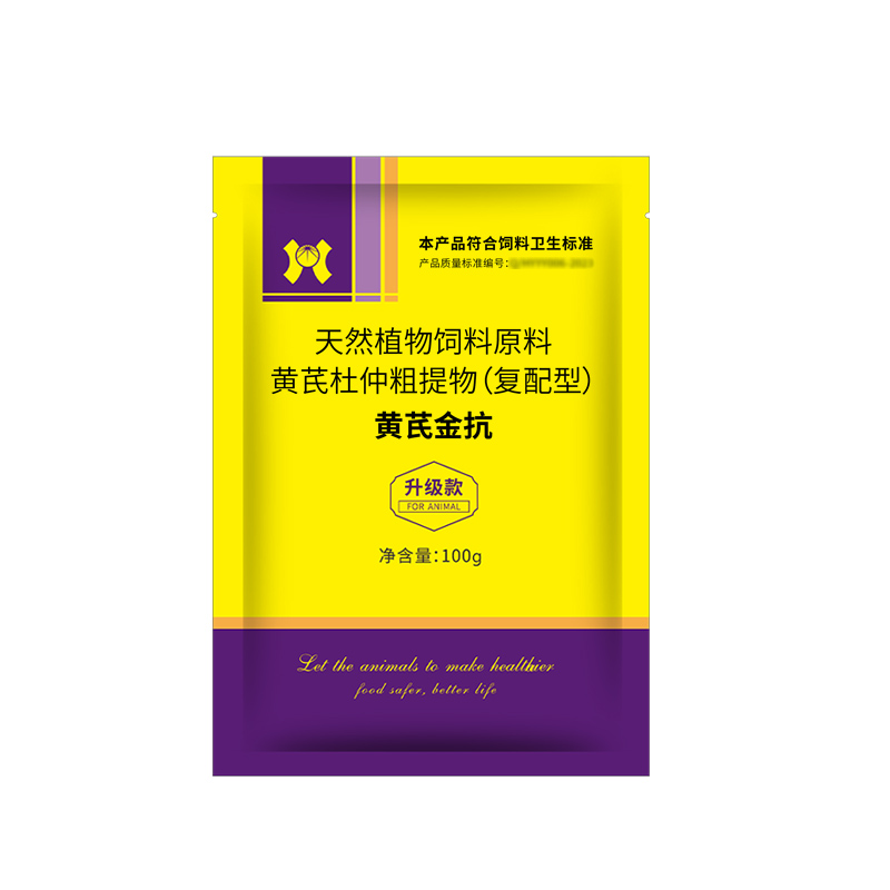 兽用黄芪多糖粉真黄芪抗病毒黄氏多糖增免疫猪牛羊鸡鸭水产畜禽猫