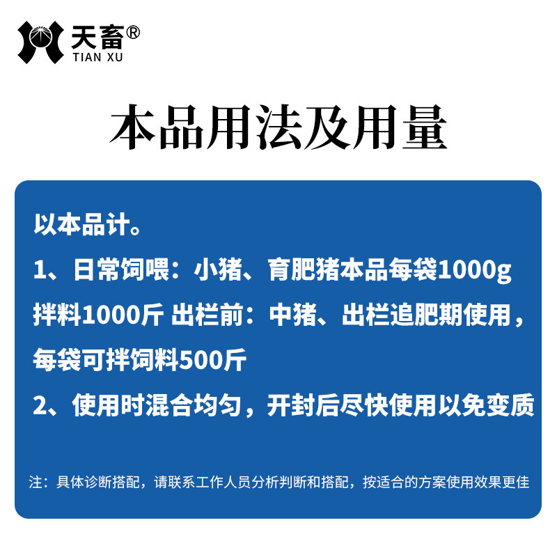 兽用大壮猛长精猪牛羊狗鸡鸭鹅催肥增重拉大骨架补营养饲料添加剂,淘宝优惠券,粉丝福利购,淘宝优惠卷