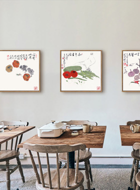 新中式餐馆餐厅背景墙画瓜果蔬菜壁画趣味水果小物水墨禅意挂画