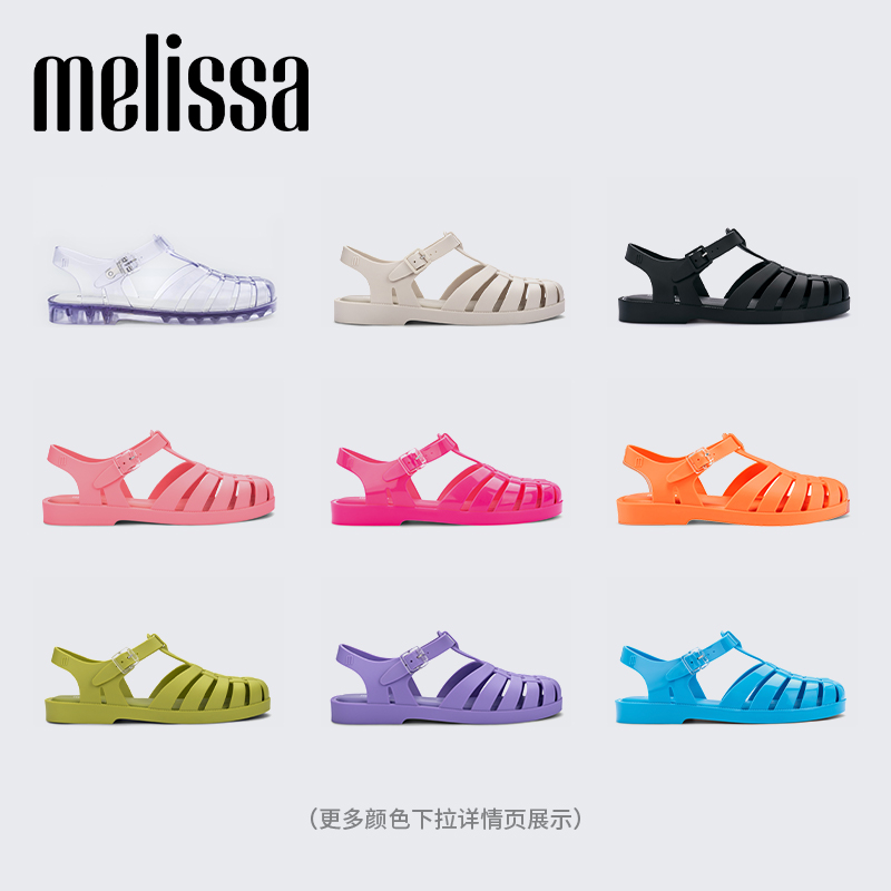 【赵露思同款】Melissa梅丽莎时尚编织女士果冻罗马猪笼凉鞋32408-图3