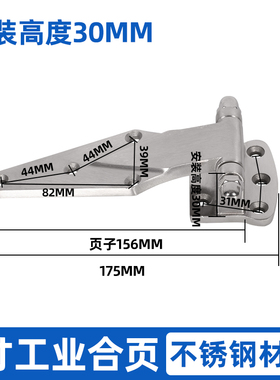 烘箱合页冷库门 烤箱 高度铰链 工业合页 冰柜配件 冷柜门把手